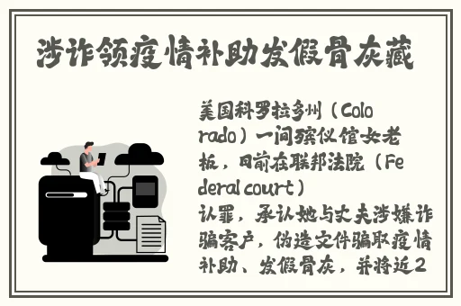 黑土腿法娴熟部下